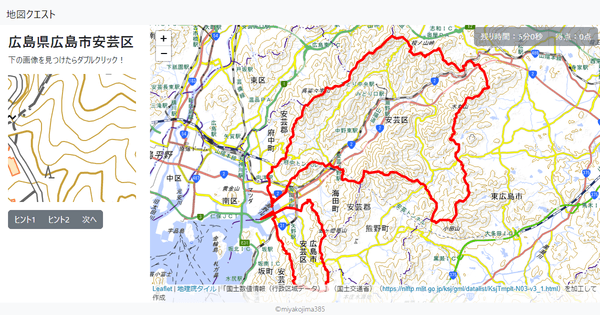 広島県広島市安芸区