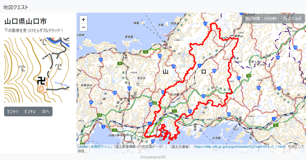 山口県山口市