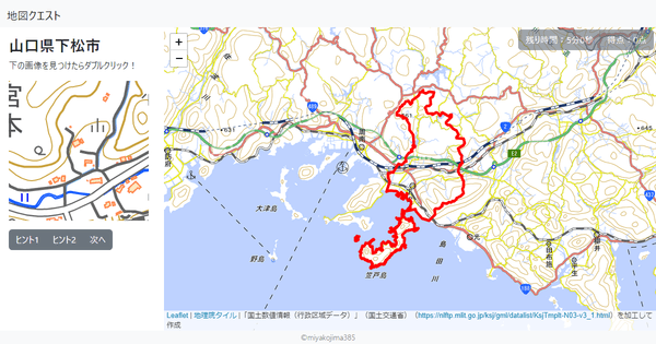 山口県下松市