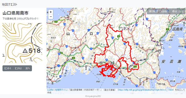 山口県周南市