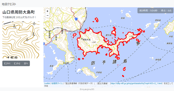 山口県周防大島町