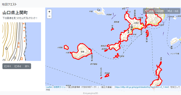 山口県上関町