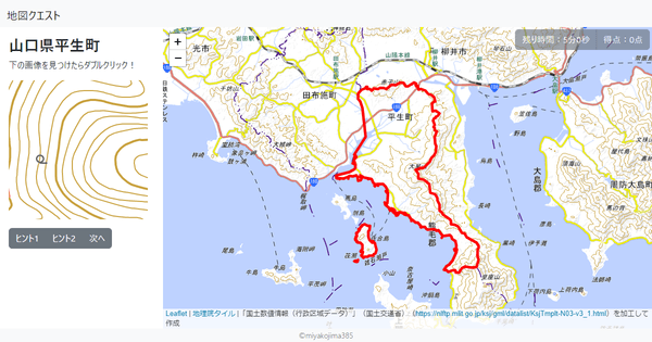 山口県平生町