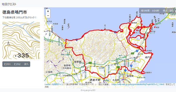 徳島県鳴門市