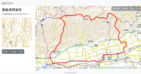 徳島県阿波市