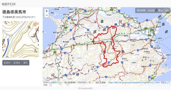 徳島県美馬市