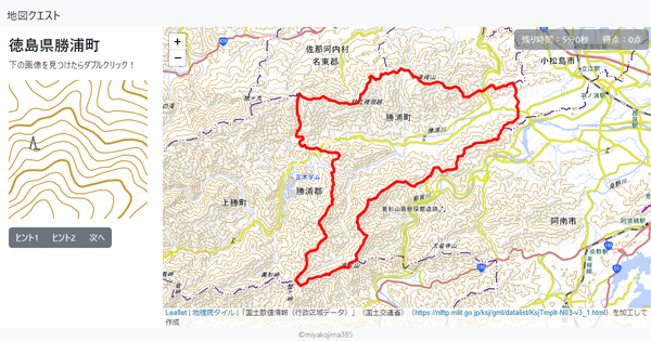 徳島県勝浦町