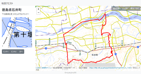 徳島県石井町