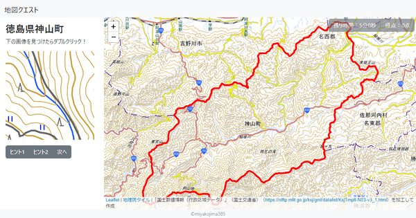 徳島県神山町