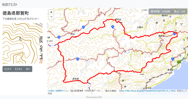 徳島県那賀町