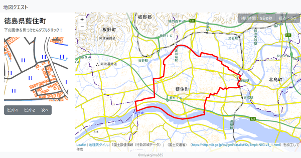 徳島県藍住町