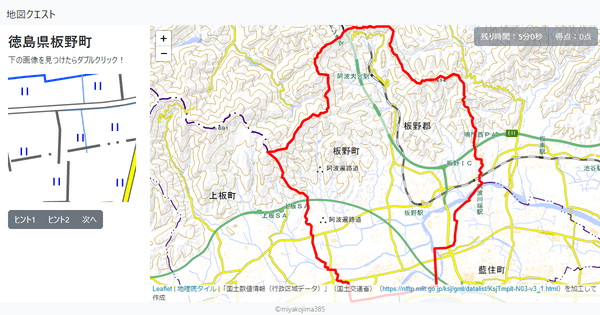 徳島県板野町