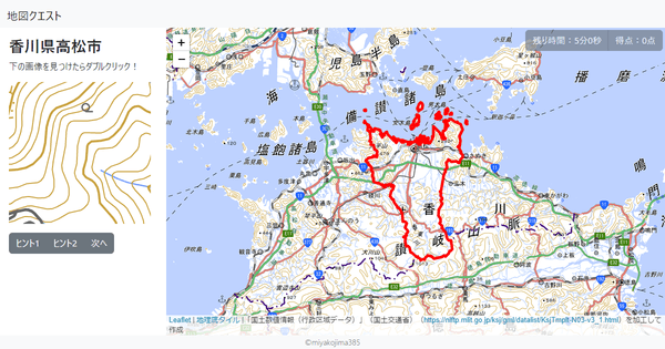 香川県高松市