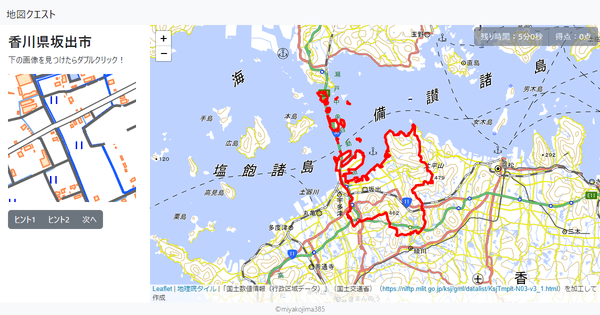 香川県坂出市