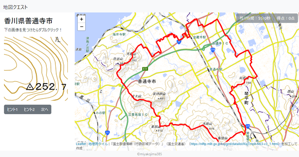 香川県善通寺市