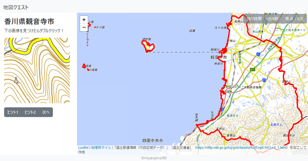 香川県観音寺市