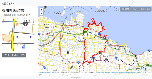 香川県さぬき市