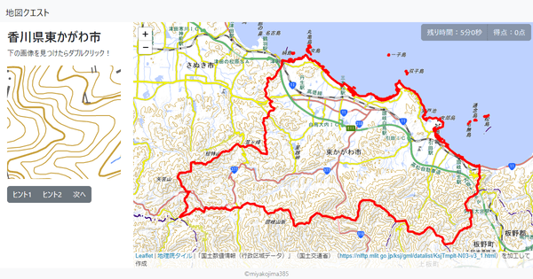 香川県東かがわ市