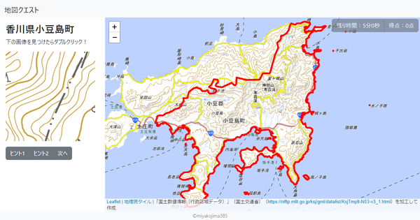 香川県小豆島町