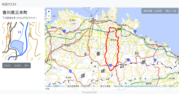 香川県三木町