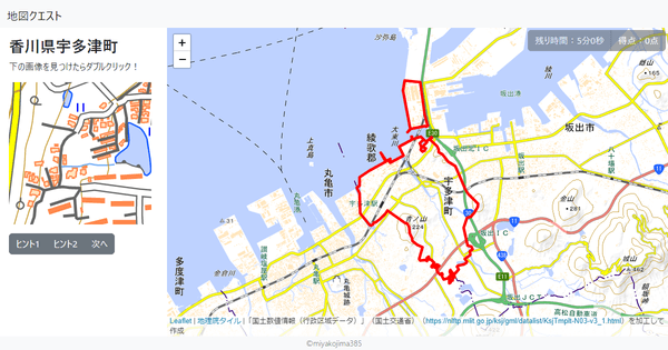 香川県宇多津町