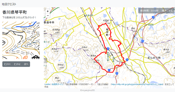 香川県琴平町