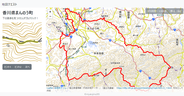 香川県まんのう町