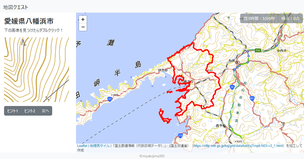 愛媛県八幡浜市