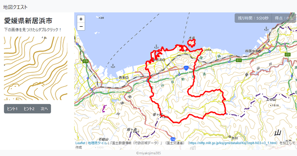 愛媛県新居浜市