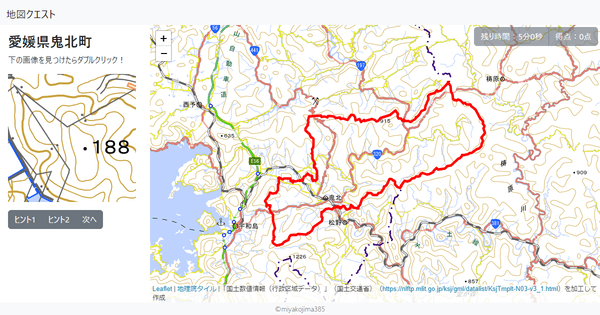 愛媛県鬼北町