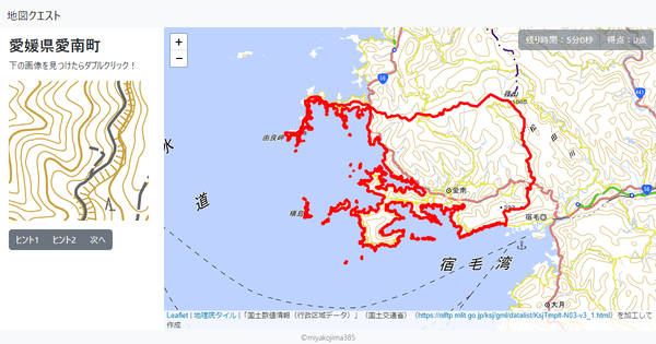 愛媛県愛南町