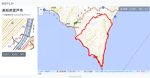 高知県室戸市