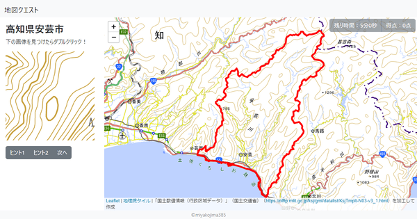 高知県安芸市