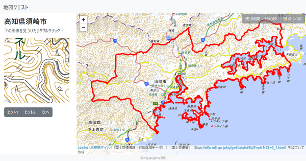 高知県須崎市