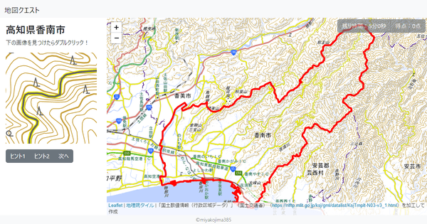 高知県香南市