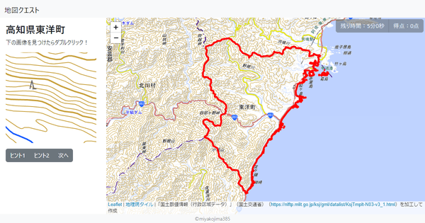 高知県東洋町