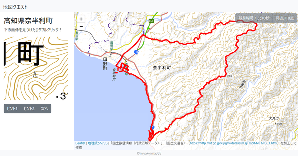 高知県奈半利町