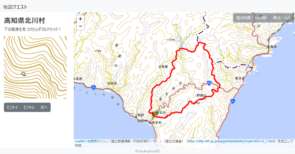 高知県北川村