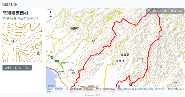 高知県芸西村