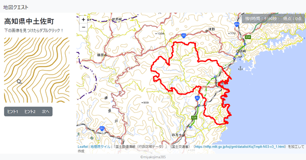 高知県中土佐町