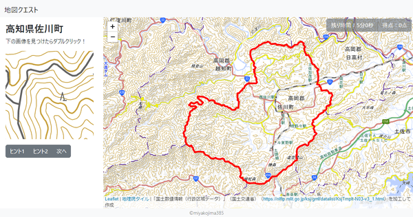 高知県佐川町