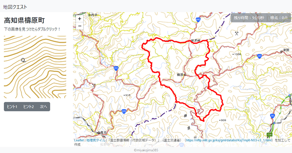 高知県檮原町