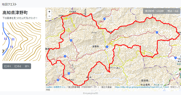 高知県津野町