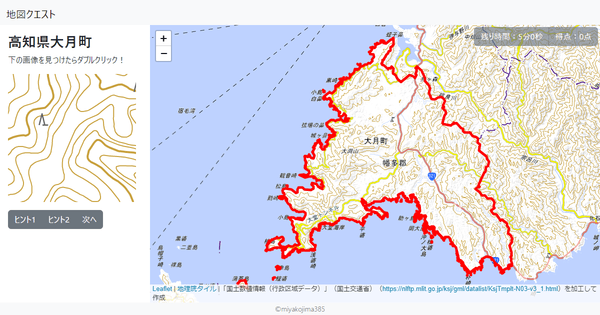 高知県大月町