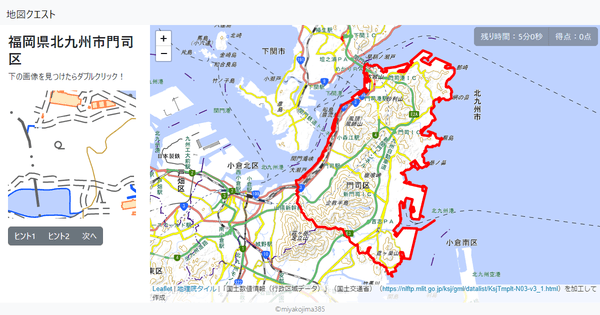 福岡県北九州市門司区