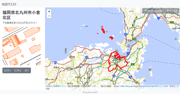 福岡県北九州市小倉北区