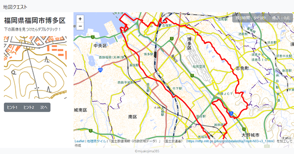 福岡県福岡市博多区