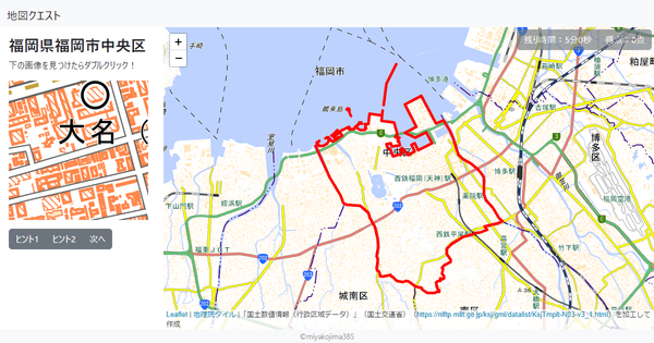 福岡県福岡市中央区