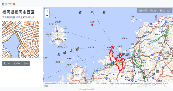 福岡県福岡市西区