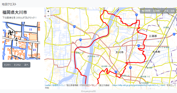 福岡県大川市